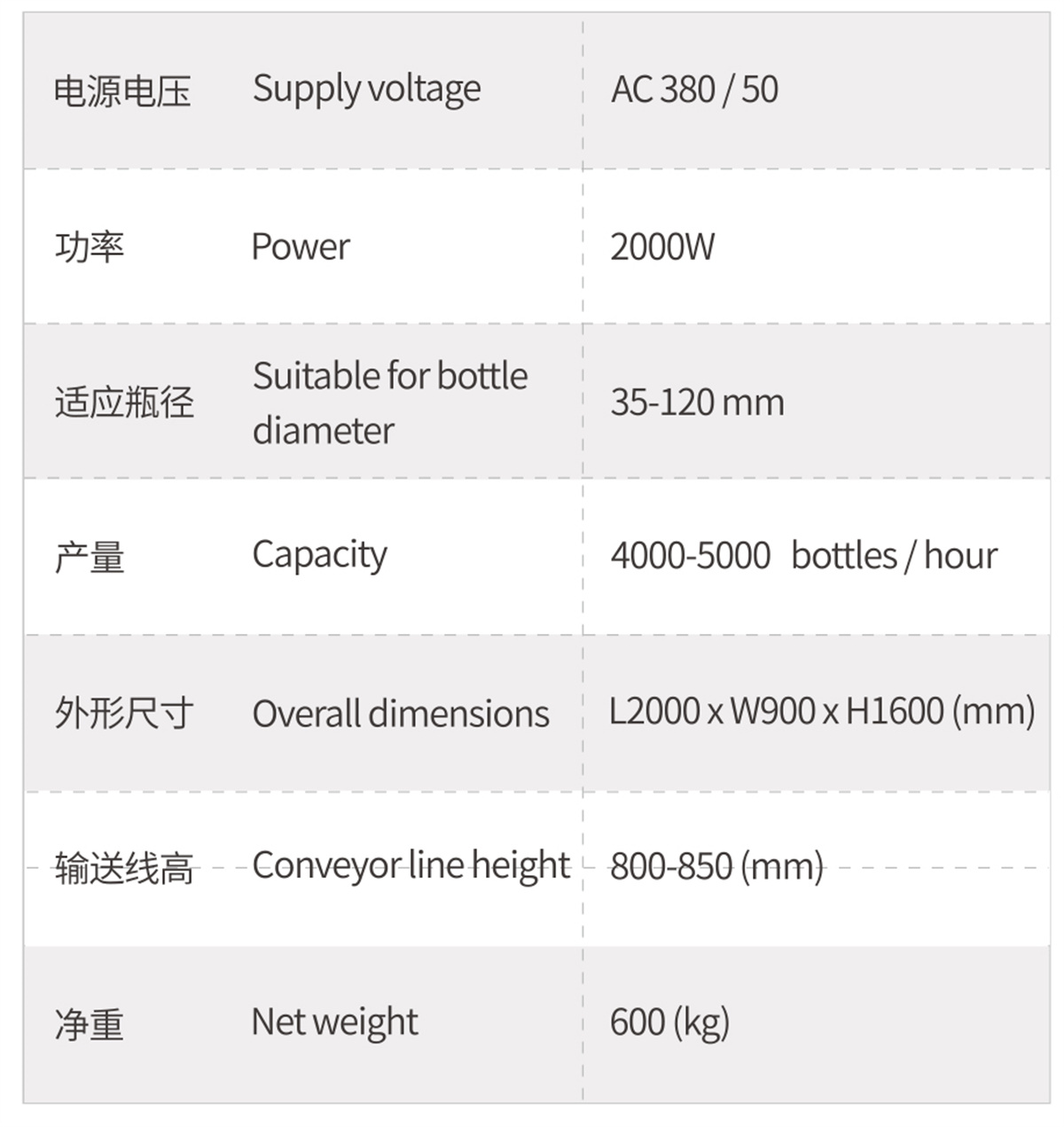 長(cháng)沙精功宣傳冊-9.jpg